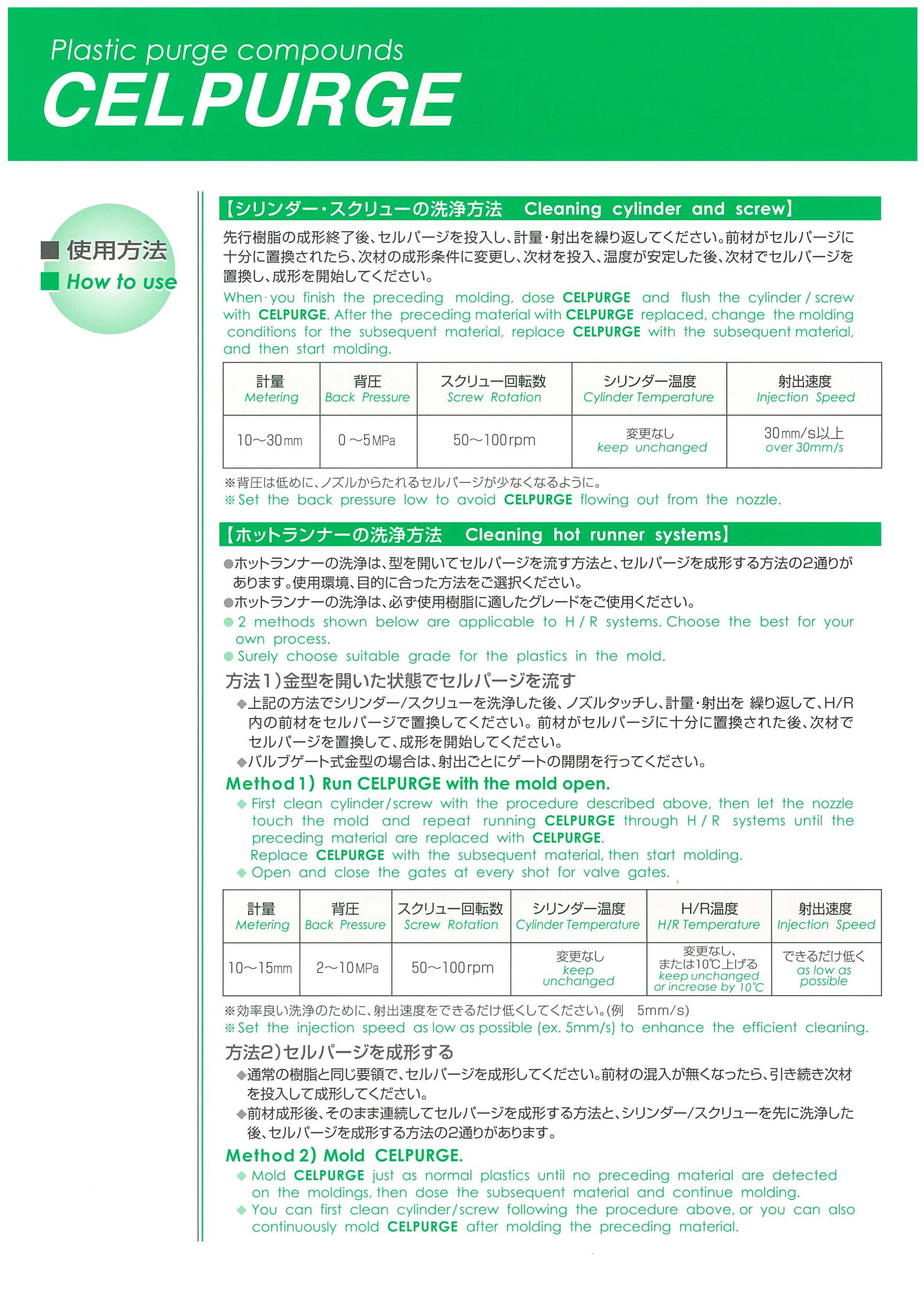 1506414497654580.jpg 上海朗祺-賽璐潔最新目錄_頁面_2.jpg