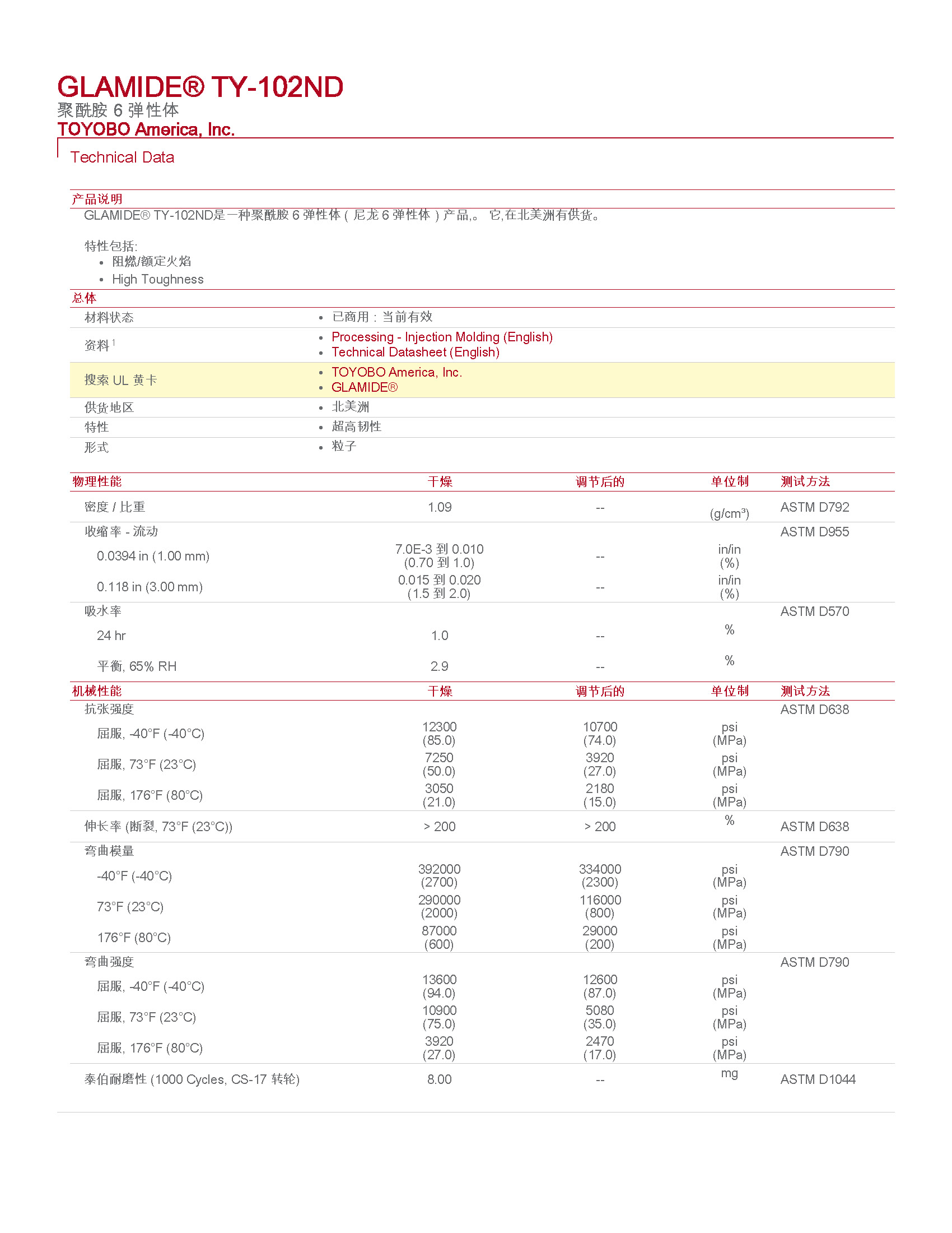 pdf_頁面_1.jpg