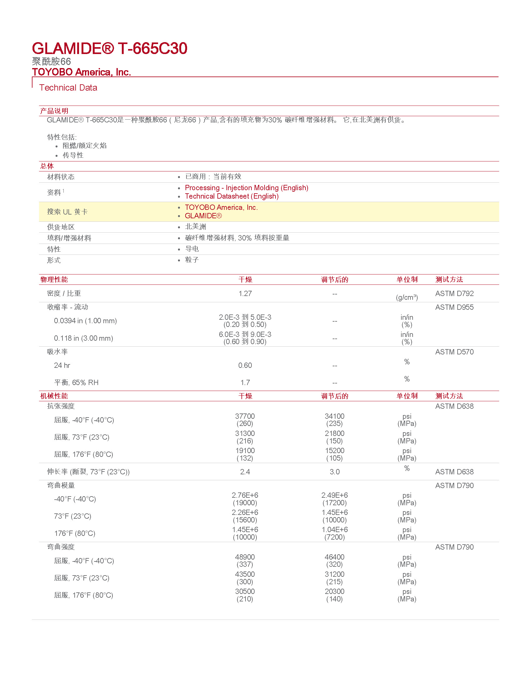 pdf_頁面_1.jpg