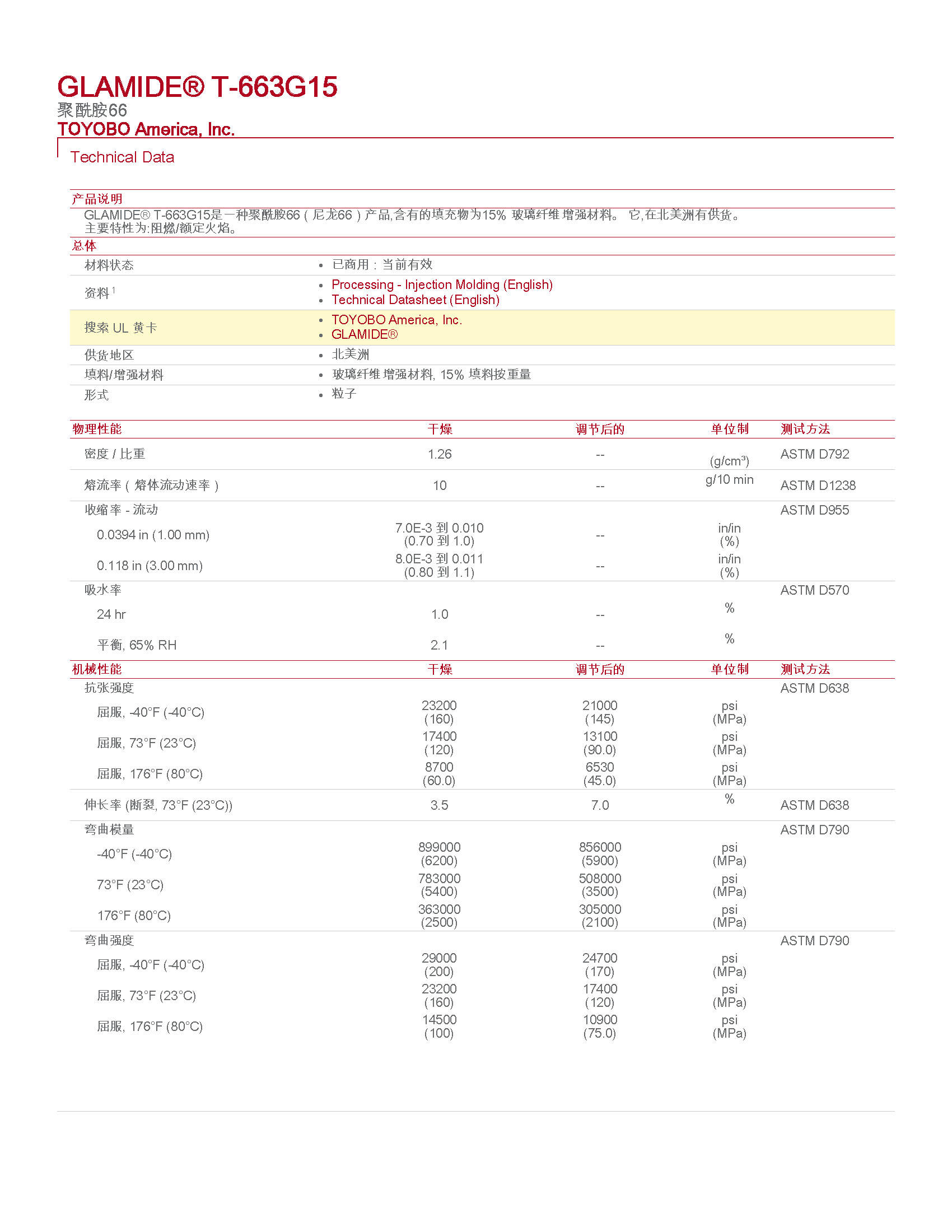 pdf_頁面_1.jpg