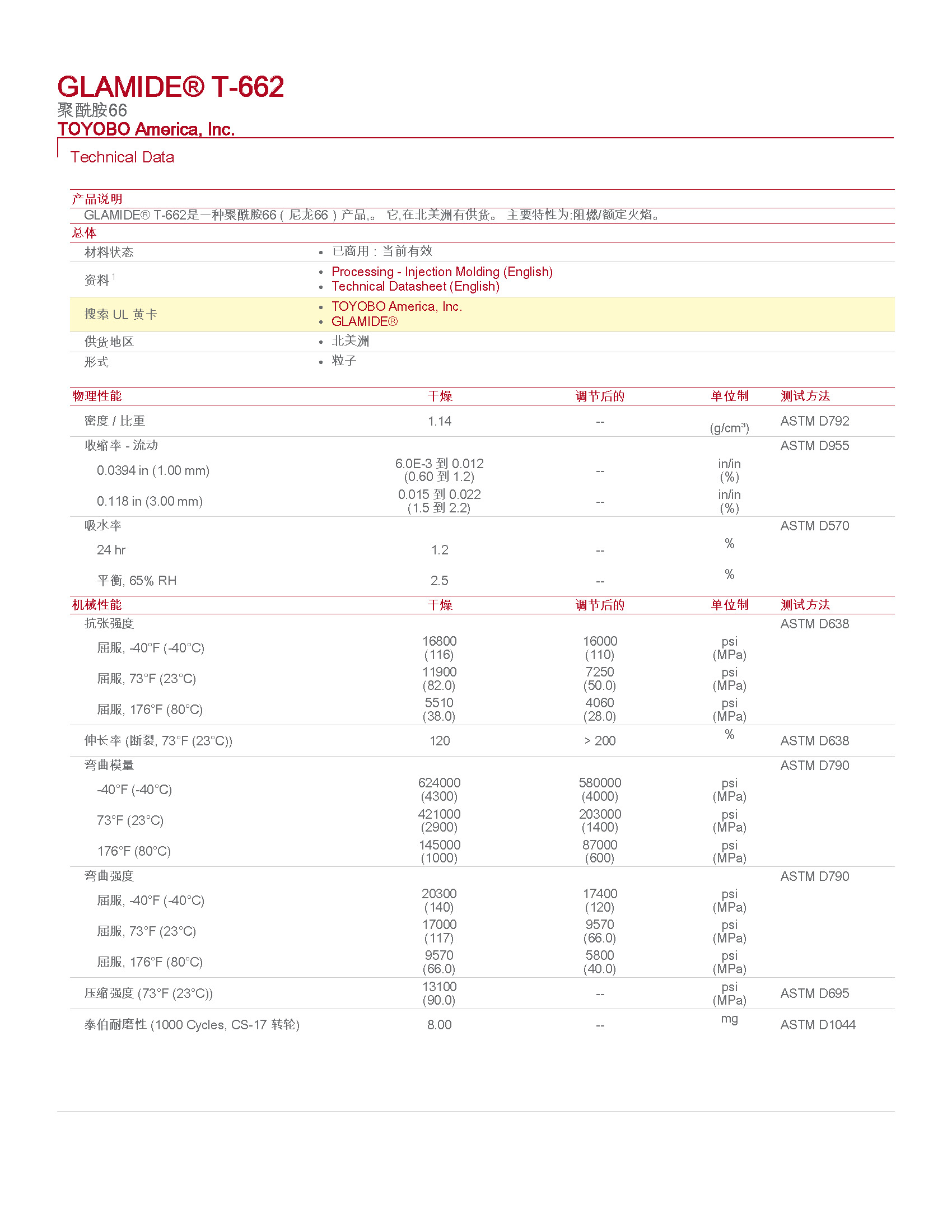 pdf_頁(yè)面_1.jpg