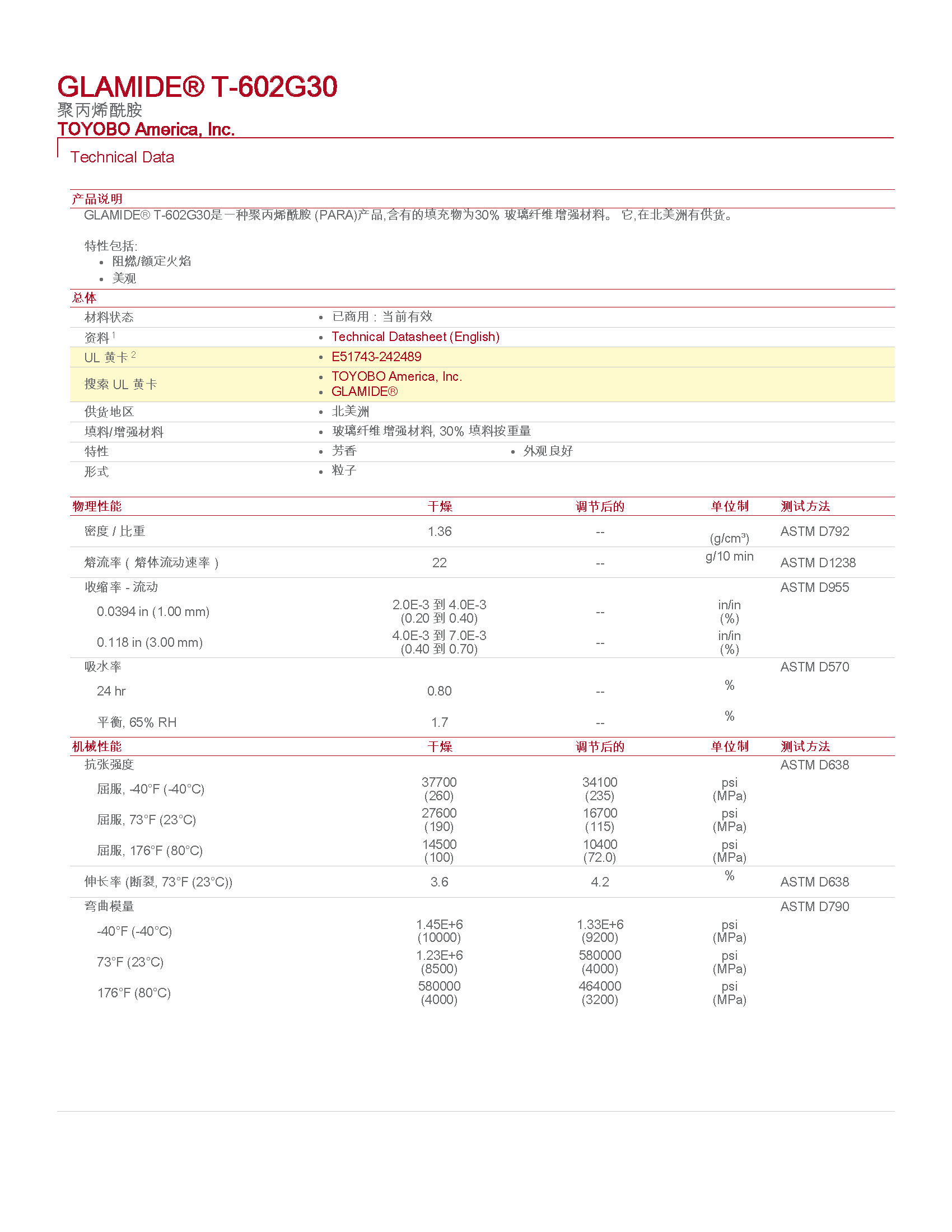 pdf_頁面_1.jpg