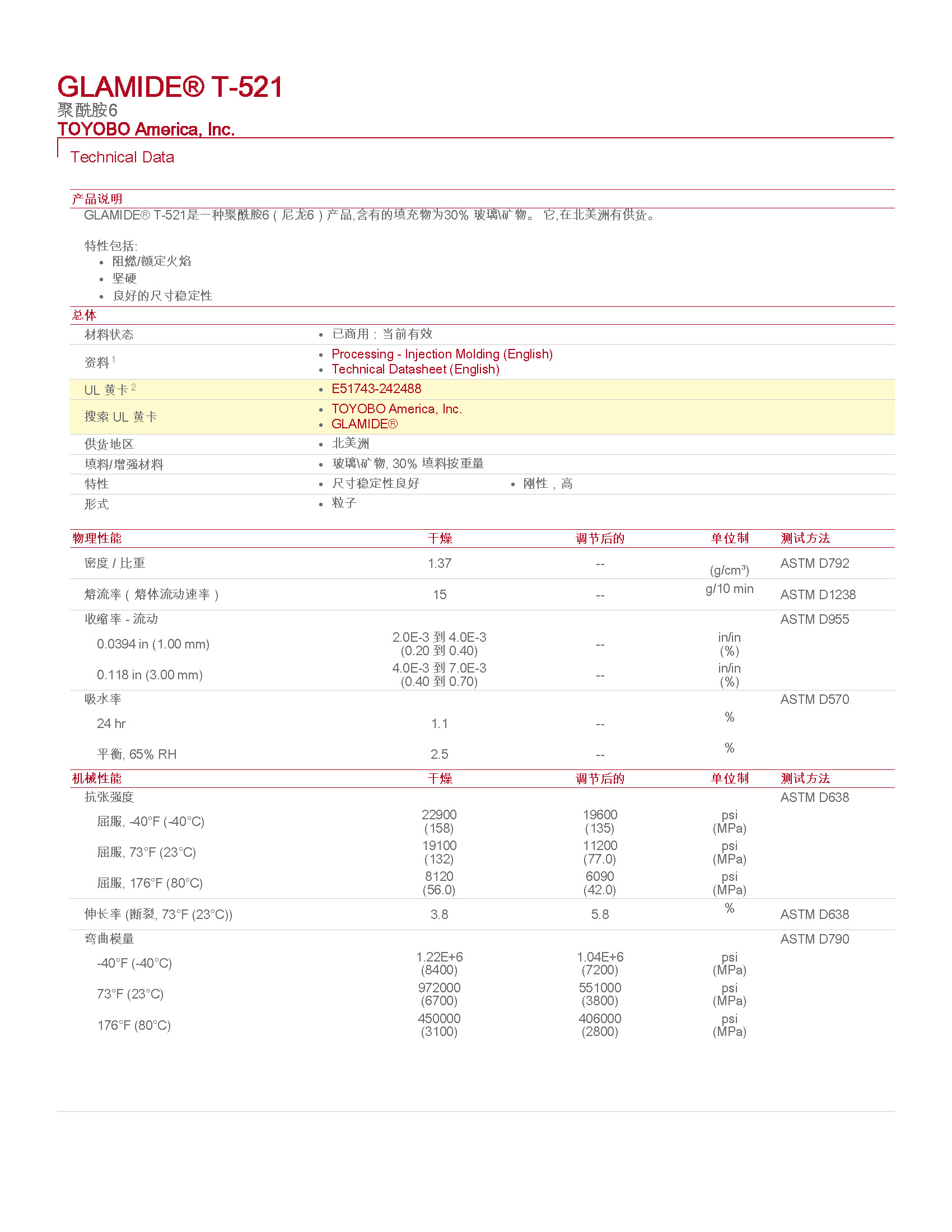 pdf_頁面_1.jpg