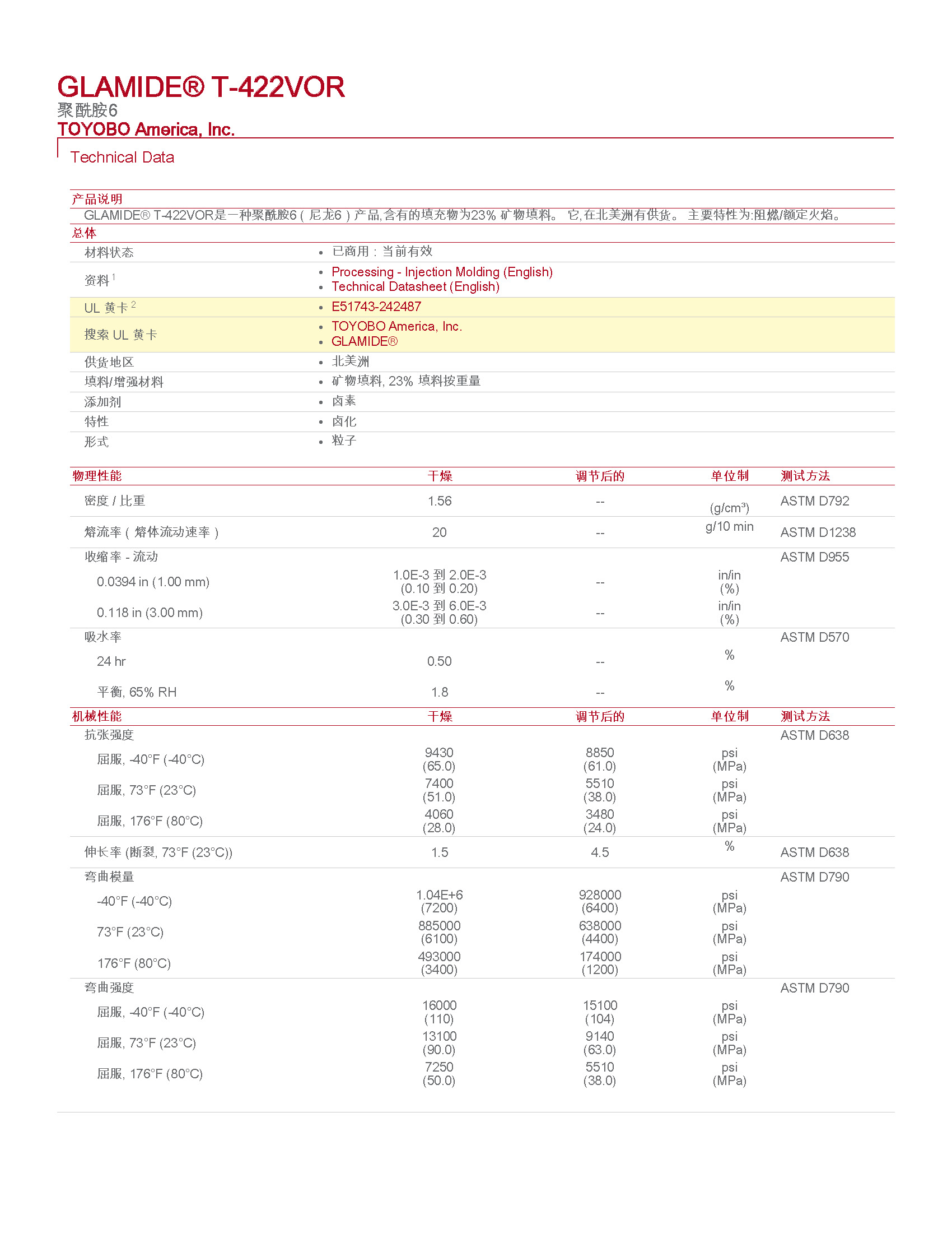 pdf_頁面_1.jpg